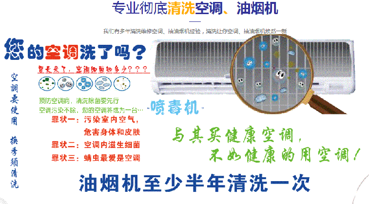 绥芬河空调维修售后服务中心电话在哪里找